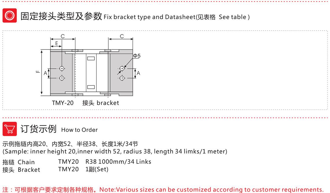 TMY-20系列半封閉式打開