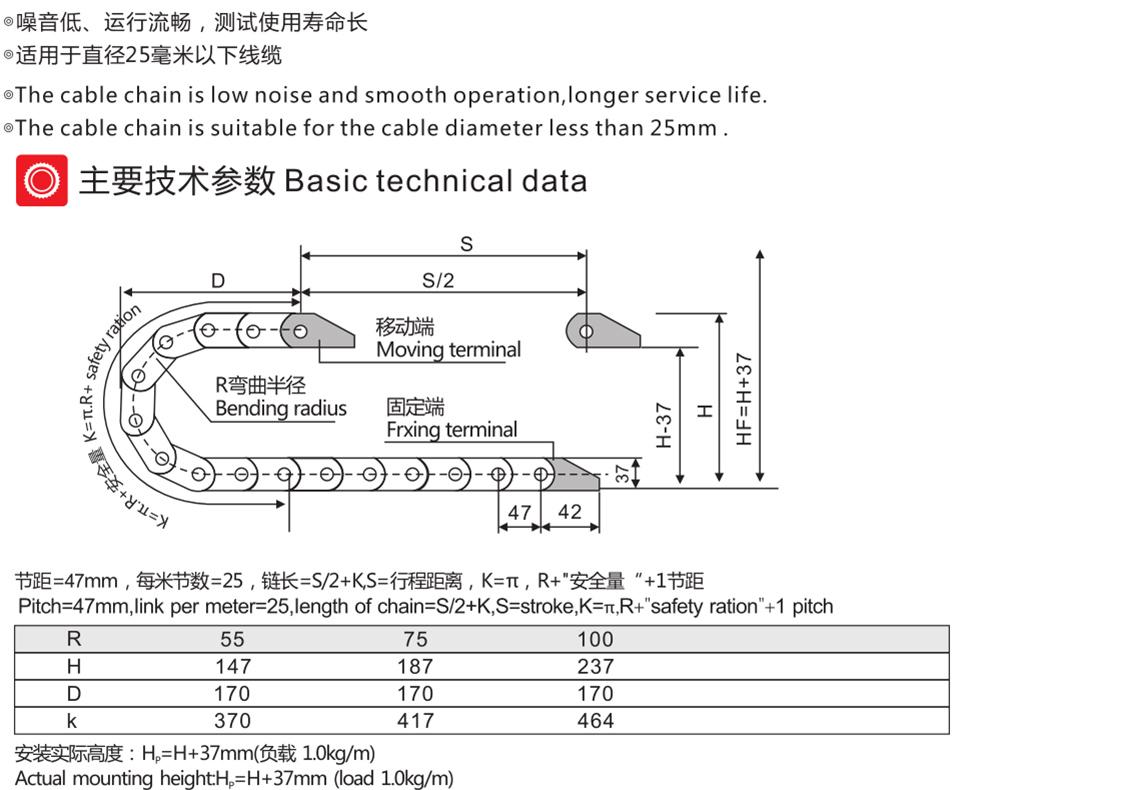 TMY-25系列橋式內(nèi)側(cè)打開