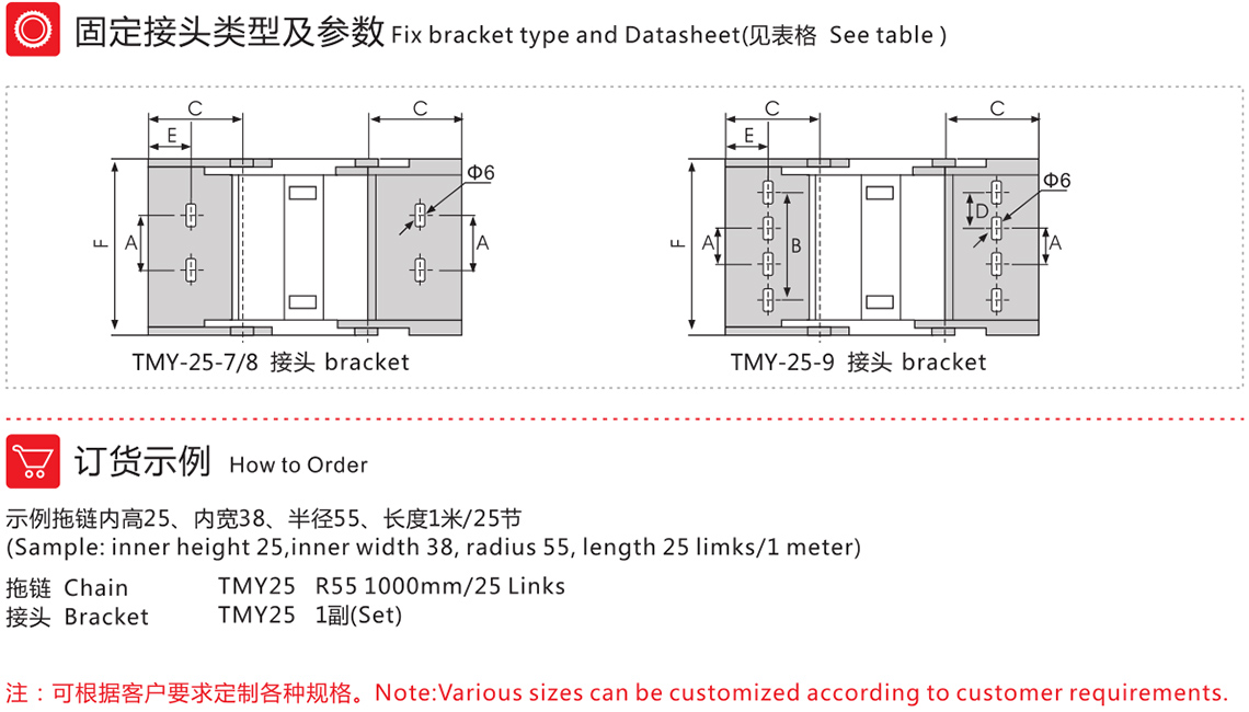 TMY-25系列橋式內(nèi)側(cè)打開